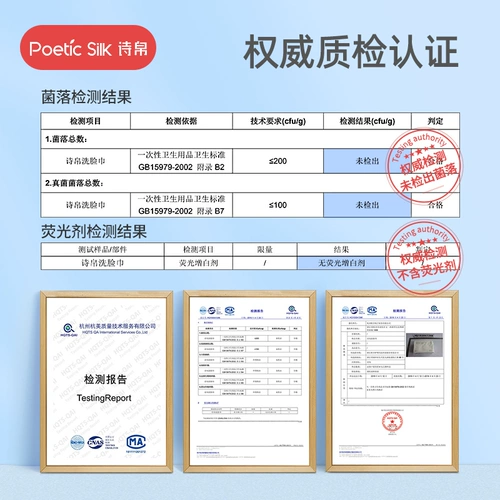 Влажные салфетки для умывания подходит для мужчин и женщин, очищающее молочко для лица, увеличенная толщина