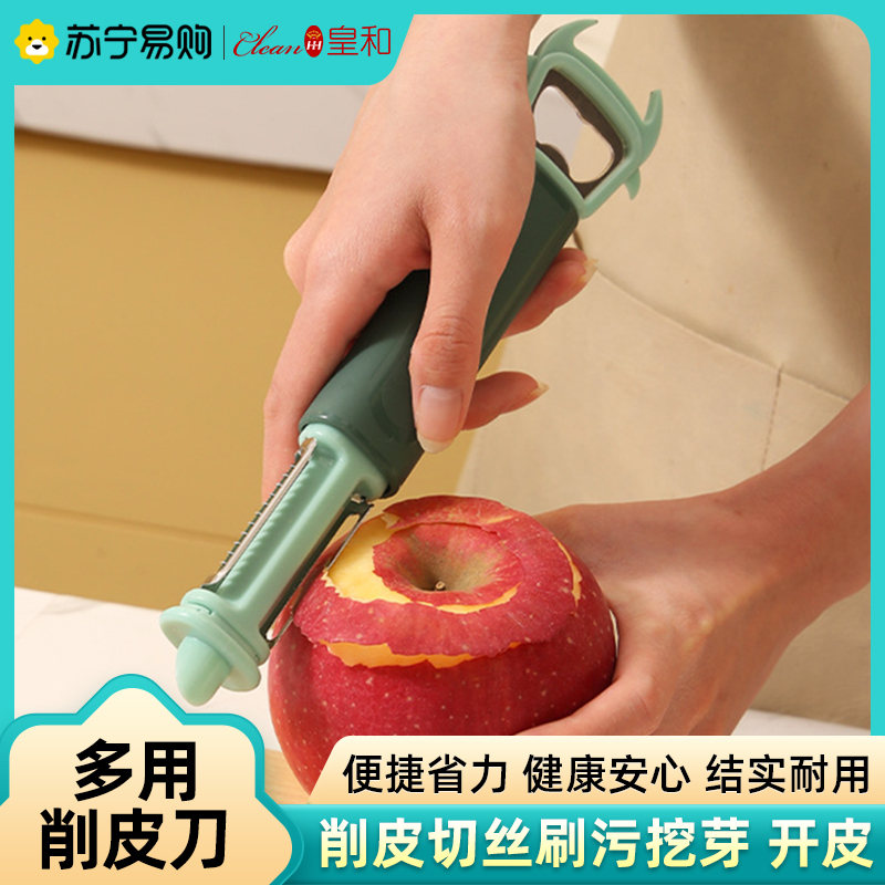 Turnip Ground Melon Small Brush Drink Beer Bottle Opener Multifunction Fruit Vegetable Chipping silverware Emperor and 1117-Taobao