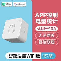 『10A⭐Обновлено』 Поддержка версии Wi-Fi с умной розеткой приложения Mijia (статистика мощности)