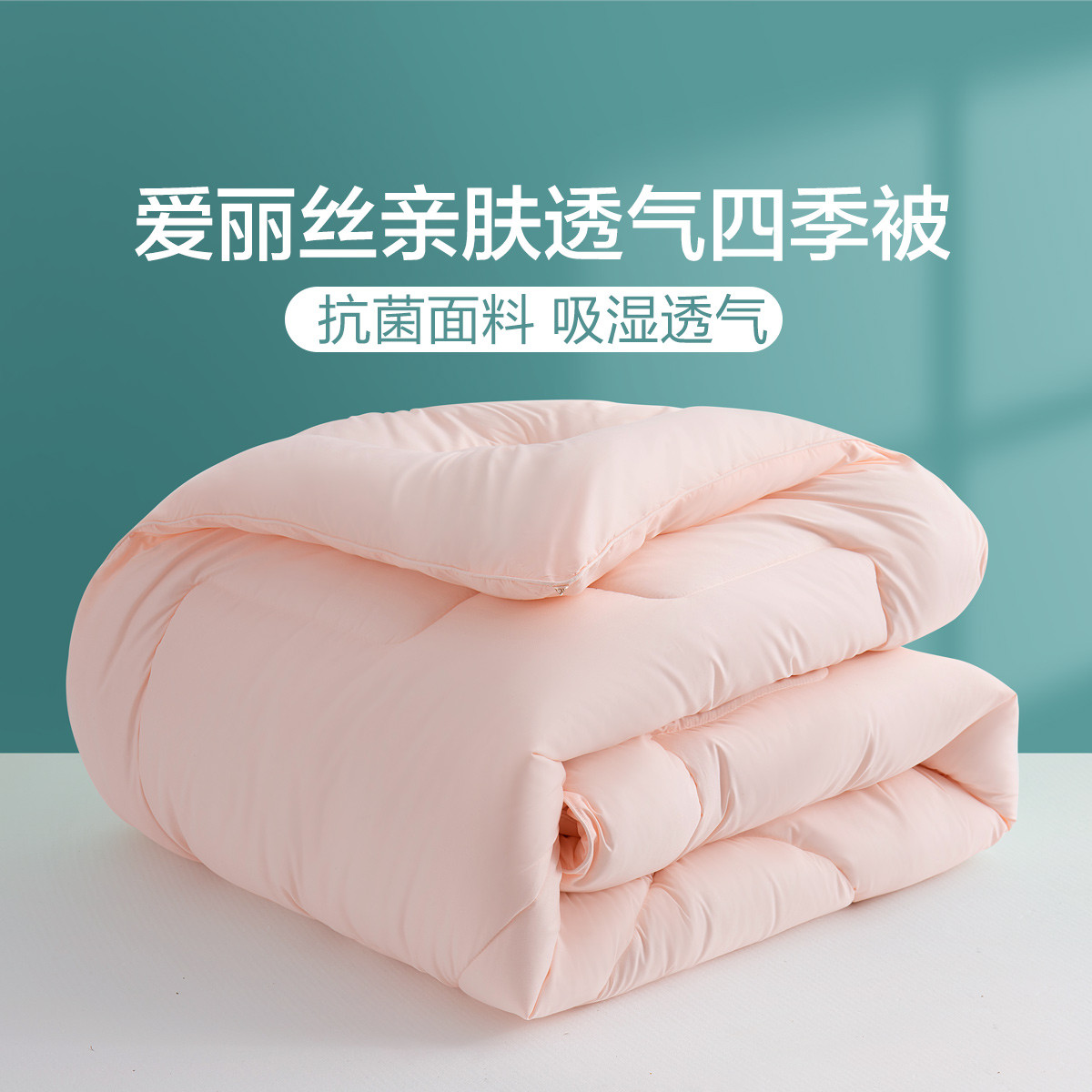 Water Star Home Spinning Quilt Quilt Core Summer Cold Quilted By spring and autumn quilted quilted by cotton quilted by students Dormitory Air Conditioning -929 - Taobao