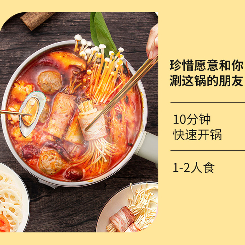 Joyoung electric cooker hot pot multi-function all-in-one pot student dormitory pot mini low power household noodle cooker
