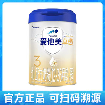 New National Standard Aptamil Zhuoao Infant Formula 12-36 Months Stage 3 800g*1 Can [3748]
