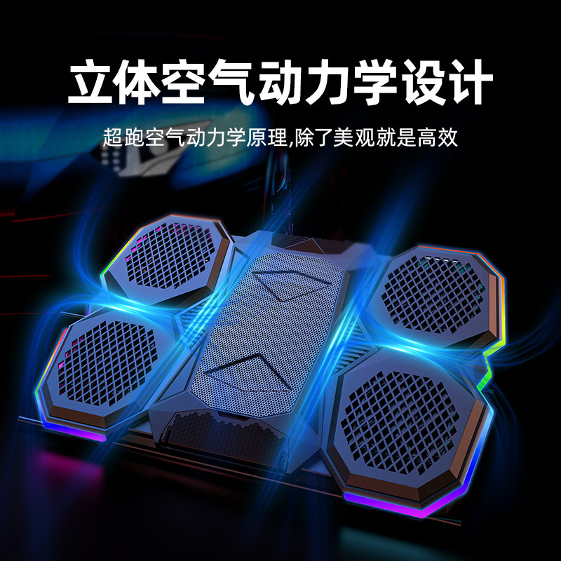 Notebook radiator base press-type computer bracket game Benliner plate 14 inch 15 6 inches applicable Alien mechanic HP Lenovo Dell Master Fan water cooling 2738-Taobao