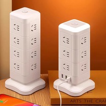 Multifunctional multi-purpose vertical Rubiks Cube usb power socket strip with long line plug board plug board drag strip 1322
