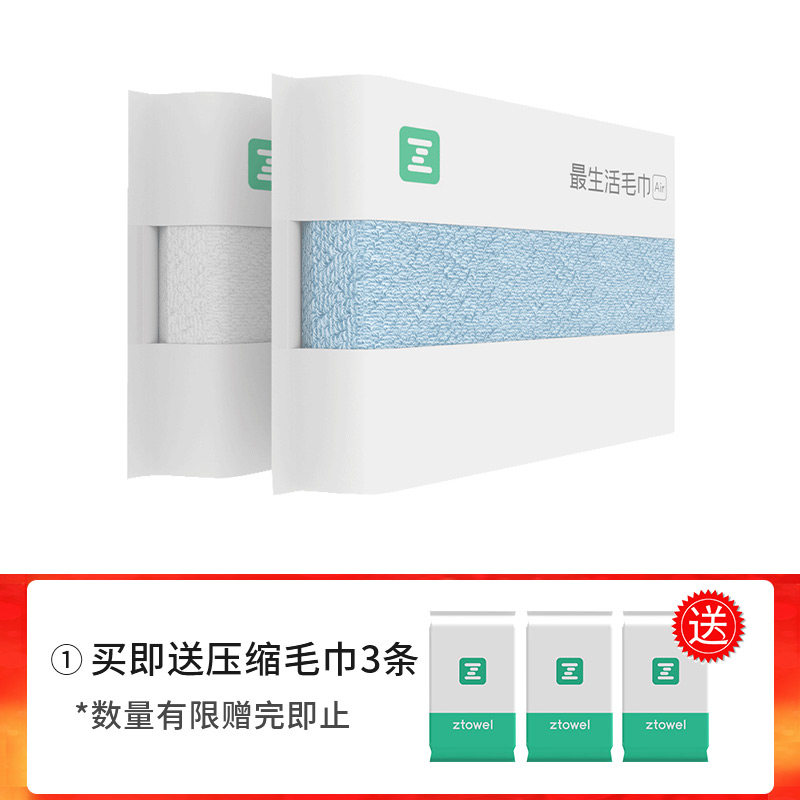 Most life 817Air and youth towel full pure Xinjiang cotton soft face bath strong absorbent sealed packaging