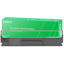 Suitable for Epson LQ-50K ribbon LQ-55K dot matrix printer ribbon rack S015621 S015622 ribbon strip ribbon frame ribbon core ink ribbon cartridge