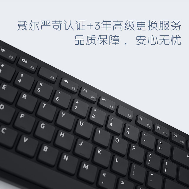 Dell wireless Bluetooth keyboard and mouse set keyboard and mouse set KM7120W KM7321W KM5221W 345