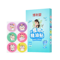 Anti-mosquito repellent patch mosquito repellent artifact buckle pendant for children and infants special anti-mosquito artifact for adults 2014