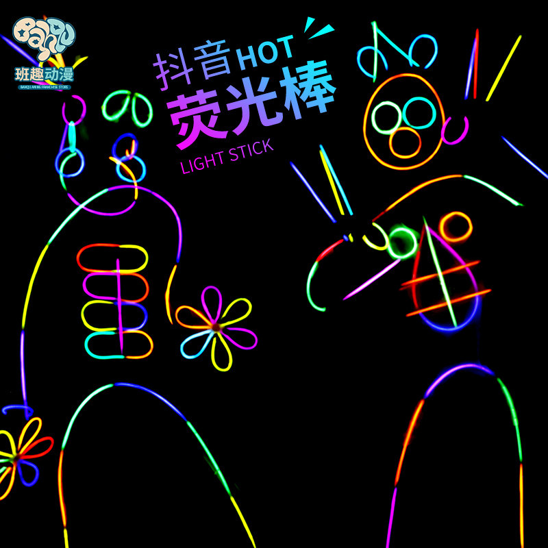 Seven Colorful Fluorescent Stick Children Shine close to the Dancing Props Luminous Hand Ring Luminous Stick Luminous Toy 1277-Taobao