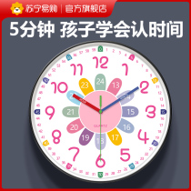 Suning.com living room wall clock modern simple fashionable high-end early childhood education watch home childrens quartz clock 2129