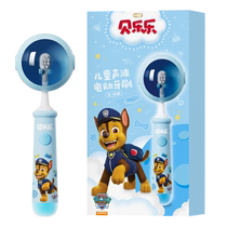 Cold Acid Hearing-children Electric Toothbrushes 2-12 Years Old Soft Hair Fully Automatic Sound Wave Rechargeable daily Archifestoon 451