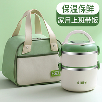 Double-layer insulated lunch box portable office workers 304 stainless steel household lunch box with rice bucket packed small meals 2450