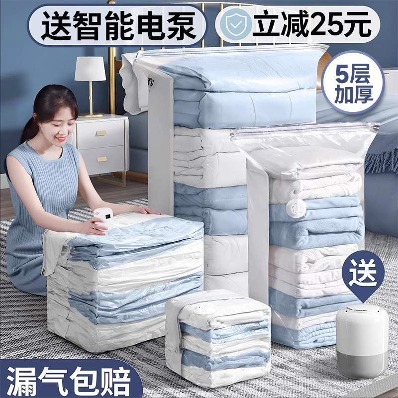 真空压缩袋立体收纳袋子抽衣服被子棉被专用袋衣物羽绒服抽气1615