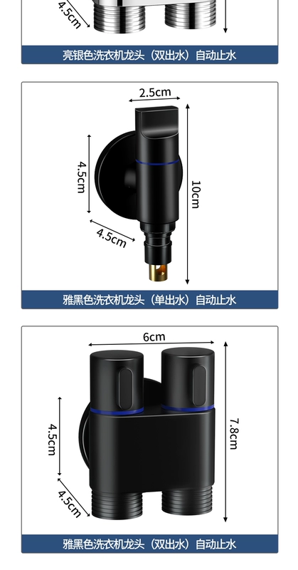 Vòi máy giặt hoàn toàn bằng đồng van chặn nước tự động đặc biệt khóa nối vòi trống 46 điểm đa năng 1822 vòi rửa tay tự động vòi lavabo tự động