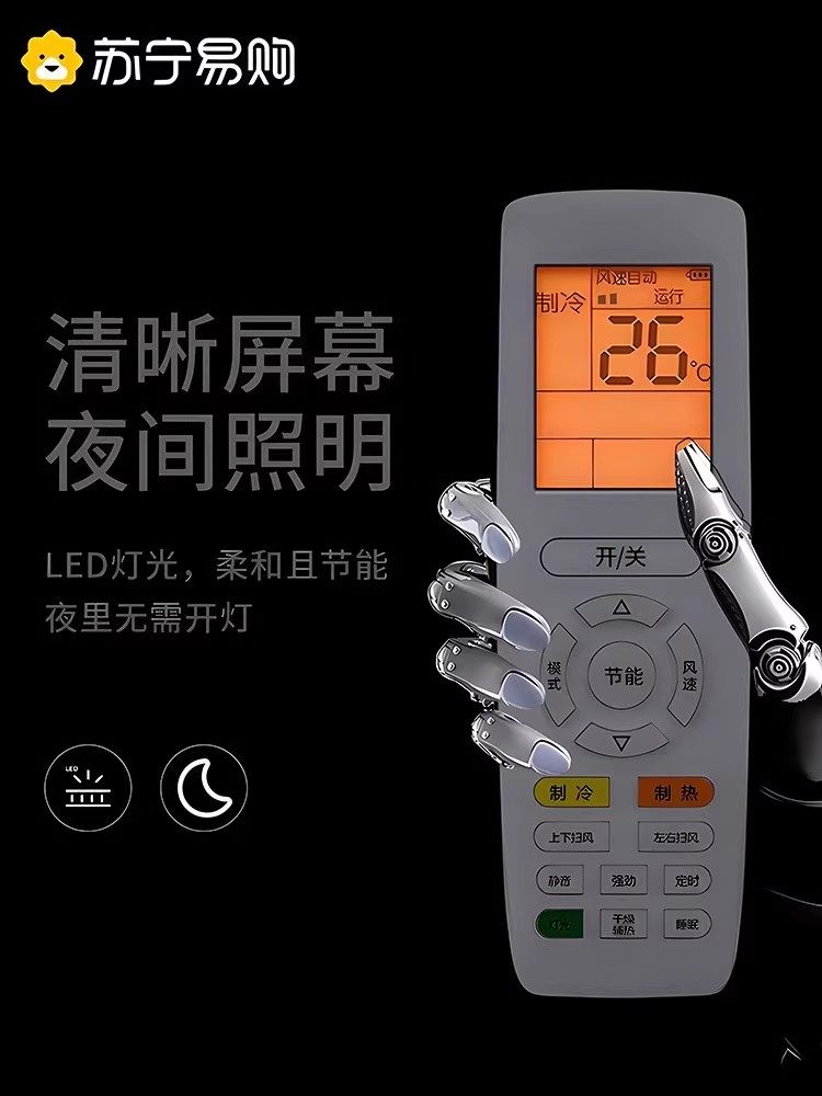 [No Connection Required | Directly Useable]Suitable for All Gree Air Conditioner Remote Controls, Including Original Wall-Mounted and Cabinet Units, Regardless of Model and Age, Factory-Installed, Fully Dedicated and Universal 696.