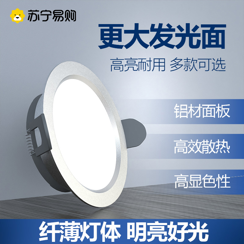 Home Led Cylinder Light Smallpox Spotlight New Tricolour Embedded aisle Living room ceiling lamp hole light hole light w1926 -Taobao