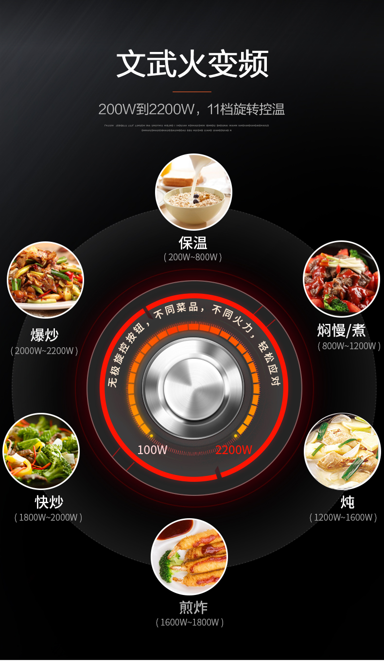 九阳 电陶炉 11档 2200W火力 图9