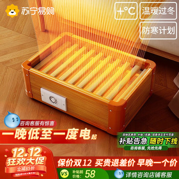 Solid Wood Heater for Home Use, Electric Fire Box, Foot Warmer, Electric Fire Barrel, Office Foot Heating Stove 1827