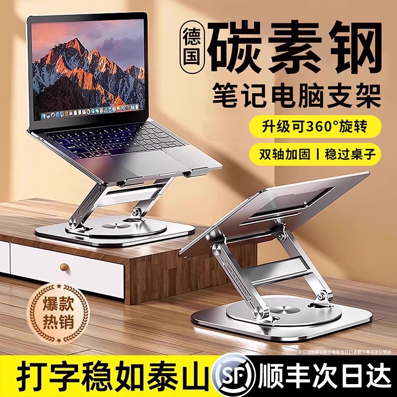 Laptop Stand with Cooling Function, Adjustable Height, Rotatable and Foldable, Suitable for Gaming and Office Use, Aluminum Alloy Mechanical Arm Base, Compatible with Lenovo, Dell, Hp, Asus 16/18 Inch 696