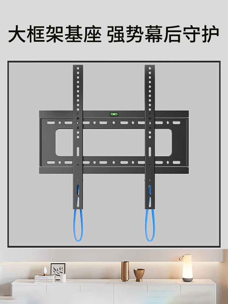 Neutral Tv Mount Suitable for Xiaomi Hisense Skyworth Tcl55/65/ 85inch Ultra-Thin Wall Mount 1736