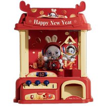 Large claw machine childrens toy clip doll machine gashapon machine small mini girl Christmas gift 2368