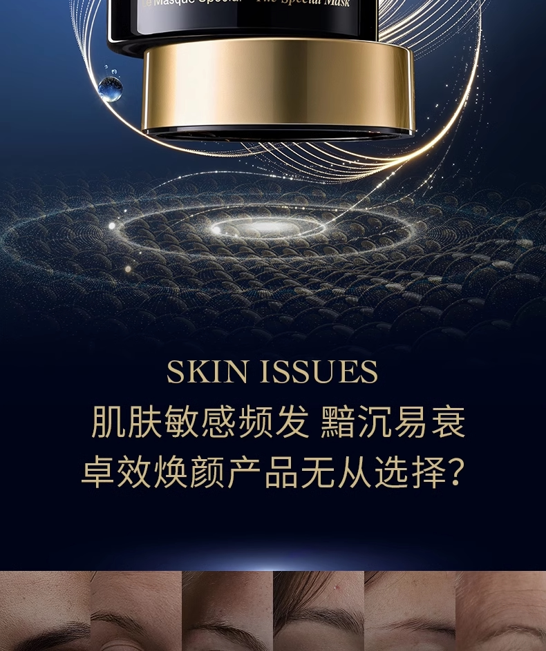 【香港直邮】 法国 伊菲丹 EVIDENS  超级面膜+睡眠面膜2件装体验组合 紧致修护 10ml+10ml