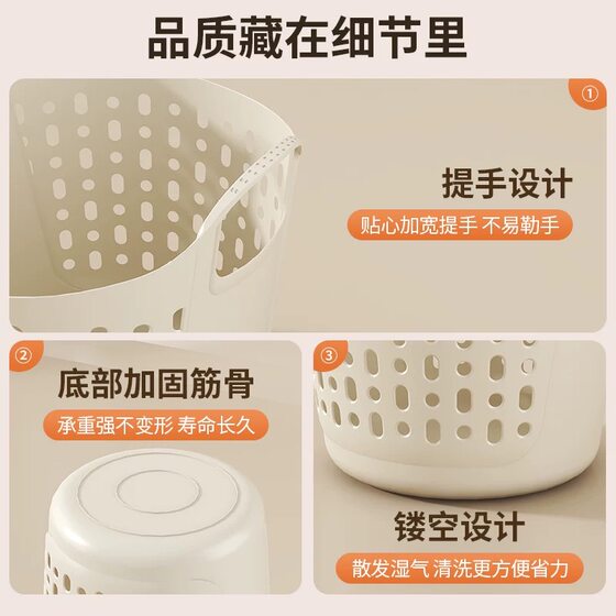 Dirty clothes basket dirty clothes storage basket household laundry basket storage bucket bathroom clothes artifact dirty clothes basket 1851