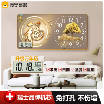 Suning.com Living Room Creative Clock Wall Clock Perpetual Calendar Clock Restaurant Decorative Painting Modern Mural Hanging Painting 2129