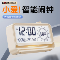 Alarm clock for students to wake up artifact multifunctional smart electronic watch clock for children boys and girls to wake up 1064