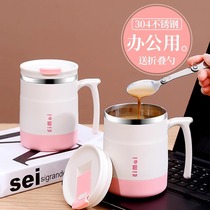Water cup office girl large capacity mug with lid spoon cup custom stainless steel coffee cup Gaoyan 1322