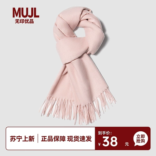 Розовый шарф для женщин зимой 2024 г. Новый зимний высококлассный сплошной овечье шарф шарф для мужчин 2191