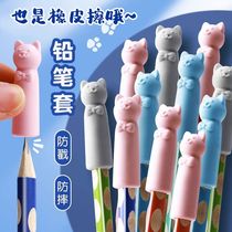 HJ Cute Pencil Cap Cartoon Pencil Sleeve Coarse Rod Dongle Pen Silicone Protective Sheath Children Universal Pen Cover 2702