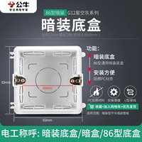 Темная -загрузка нижней коробки