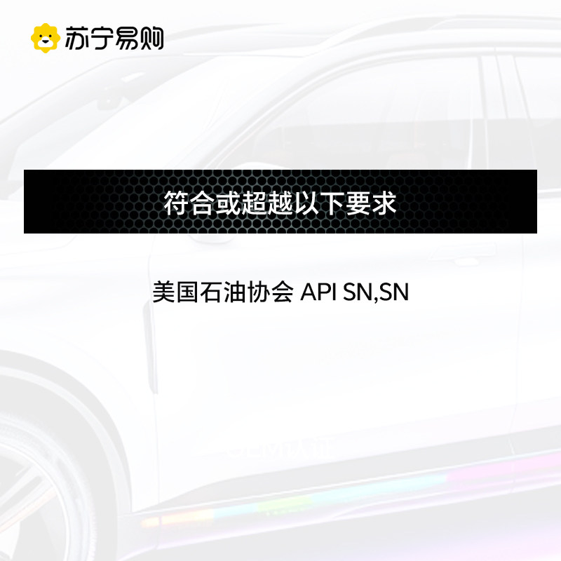 Mobil 1 2000 Automotive Oil 5W-30 Sn Grade 4L Fully Synthetic Oil Tmall Car Care 1655