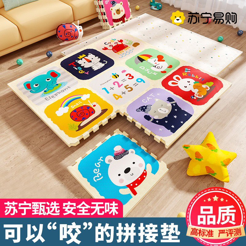 Baby Crawl Mat Thickened home Living room Baby climbing Climbing Cushion Foldable Splicing Foam Cushion Children Mat 951-Taobao