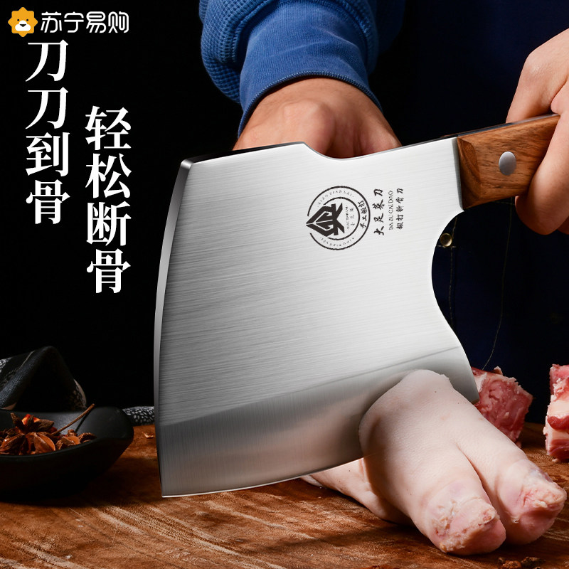 Suning bone chopping special knife household chopping bone chopping knife chopping iron chopping meat axe butcher heavy cow bone kan knife 1648