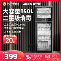 Oaks tableware disinfection cabinet commercial large-capacity vertical hotel canteen tableware drying integrated cupboard 1123