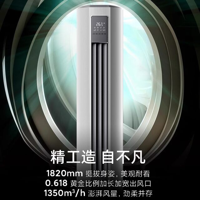 [National Subsidy]Suning Air Conditioner for Home Use, Level 1 Inverter, 3 Hp Floor-Standing Cabinet Unit, 2P Wall-Mounted Unit, Full Copper Pipe, 1460