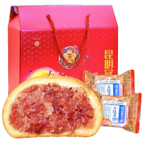 Guanshengyuan Yunshan mooncake en vrac à lancienne spécialité du Yunnan meringue séculaire jambon de mi-automne coffret cadeau 212