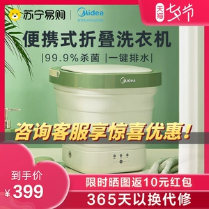 Midea 227 промывка внутренних брюк.