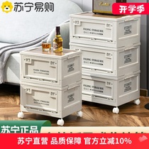 Outdoor camping storage box portable folding storage box car trunk organizer storage box 1669XD