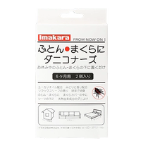 Japan Dehumidification Bag for Hanging Household Indoor Clothing Wardrobe Dorm Room Student Moisture-absorbing Damp Desiccant 2247