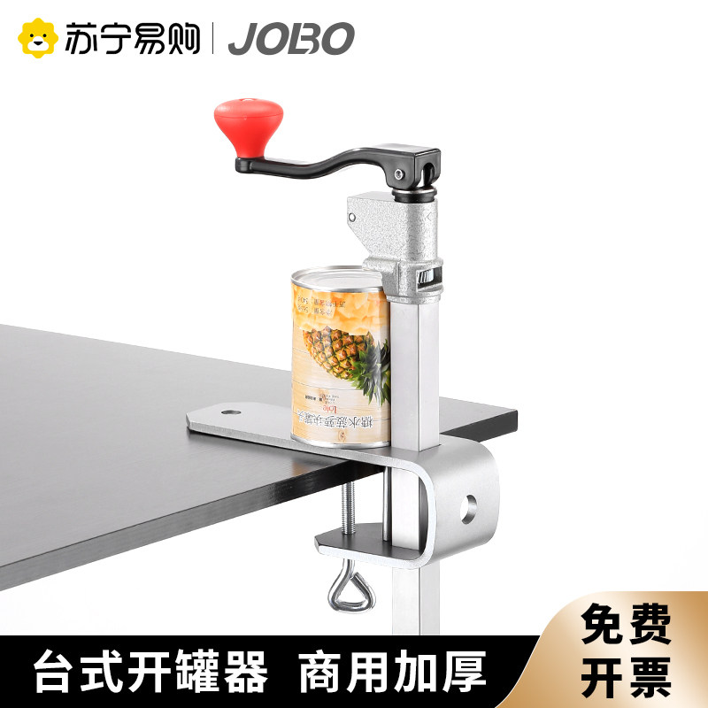 Commercial Desktop Opener Cans Knife Big Gainer sheet Large Open Jar Head Bottle machine Desktop Rotation 1248-Taobao