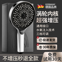 Pressurized shower head household bathroom water heater pressurized shower shower head set 1822