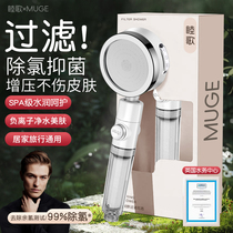 Travel Portable Filtered Shower Pressurized Shower Head Bathing Hotel Travel Beauty Filter Thailand 1822