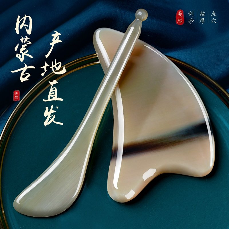 White Buffalo Horn Scraping Board Face Metella Facial Beauty Special God Instrumental Eye Dial Gluten Head Massage 1677-Taobao