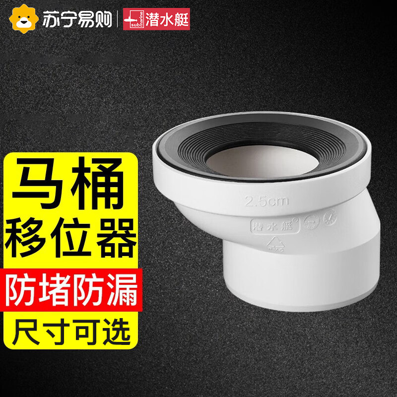 Diving boat toilet shifter seat toilet from sewer pipe displacement machine anti-clogging 110 pipe large toilet 2159-Taobao