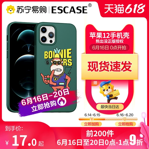 ESCASE Apple, iphone12 pro, силиконовый мобильный телефон, объектив, креативный совместимый защитный чехол, Маша и Медведь, 12promax, защита при падении, популярно в интернете
