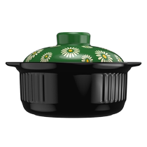Kangshu Daisy household casserole official flagship store high temperature resistant dry-cooked non-cracking claypot rice small casserole 1096