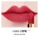 Вельверальная туманная лапша#888 Little Wildberry